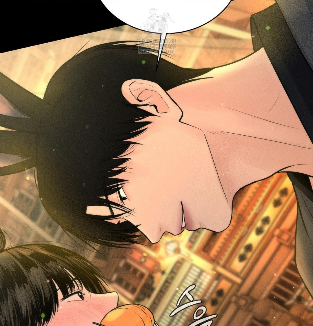 Payment for the Ride Raw - Chapter 44 Page 69