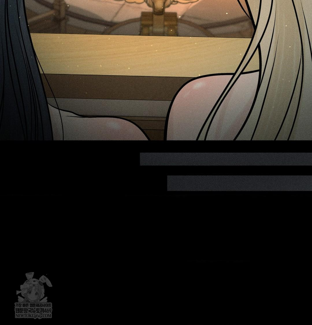 Payment for the Ride Raw - Chapter 44 Page 86