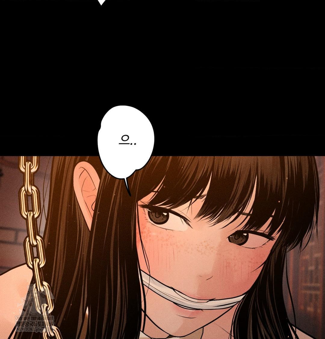 Payment for the Ride Raw - Chapter 44 Page 95
