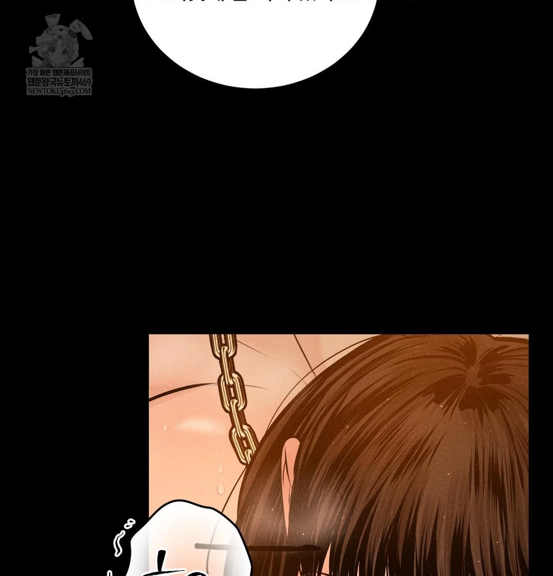 Payment for the Ride Raw - Chapter 44 Page 117