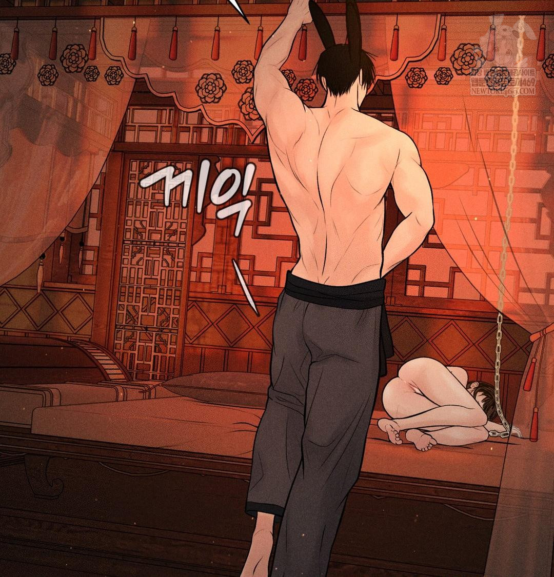 Payment for the Ride Raw - Chapter 44 Page 120