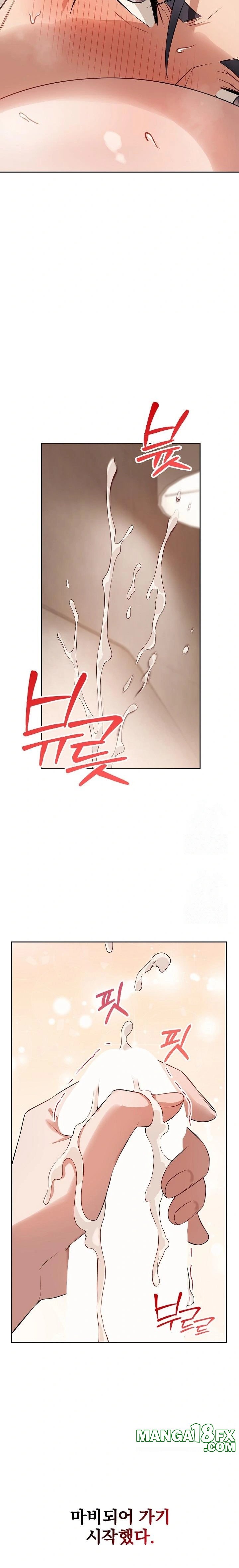 Dad, Cheer Up! Raw - Chapter 7 Page 17