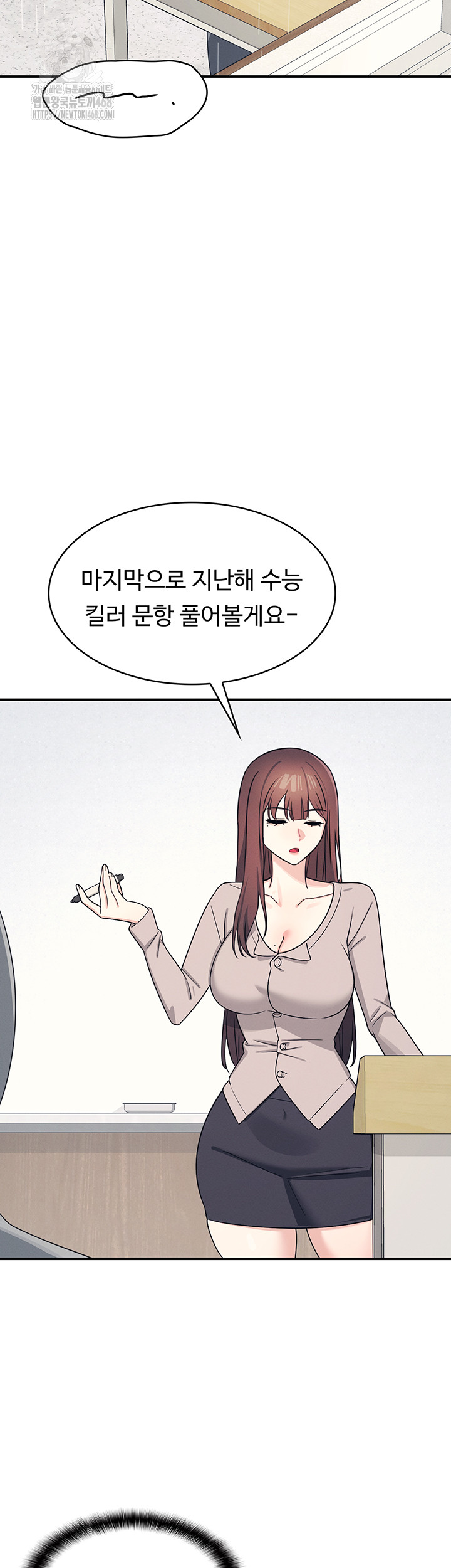 Teacher Yunji Raw - Chapter 15 Page 22