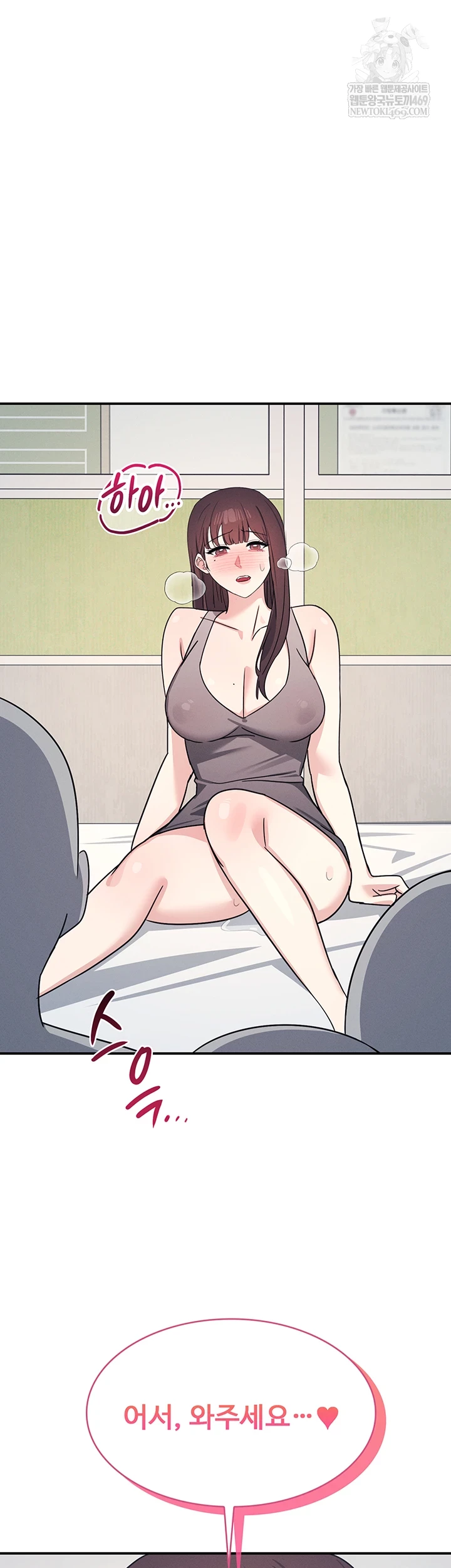 Teacher Yunji Raw - Chapter 39 Page 39