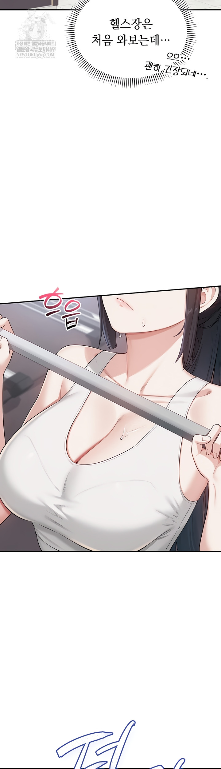 My Lewd College Friends Raw - Chapter 19 Page 51
