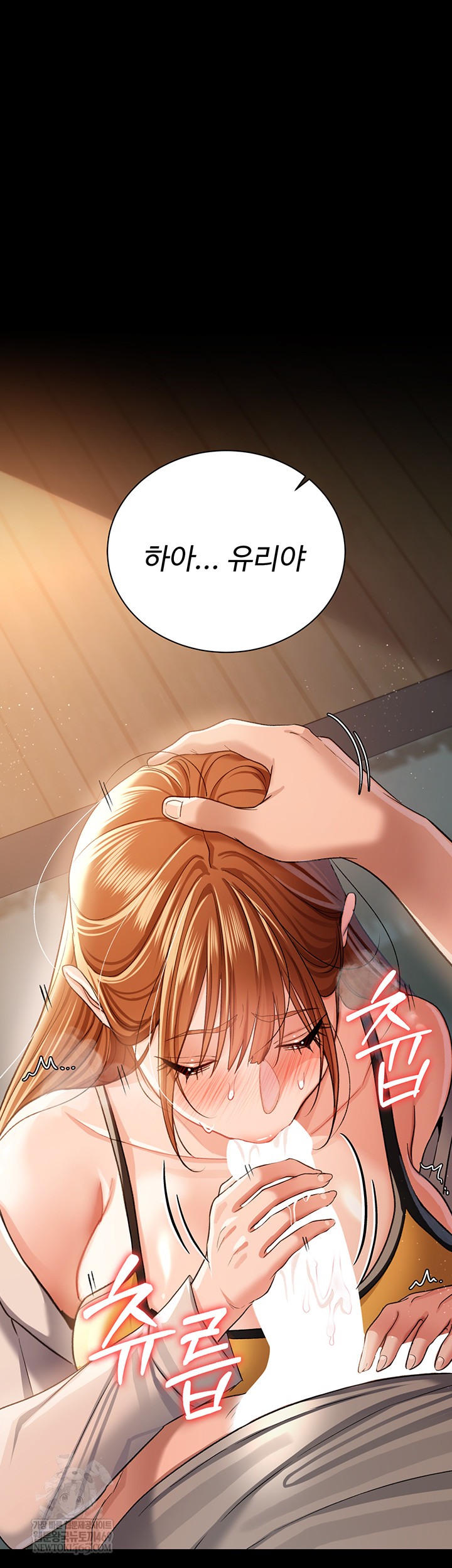 A Dangerous Deal and The Girl Next Door Raw - Chapter 25 Page 55