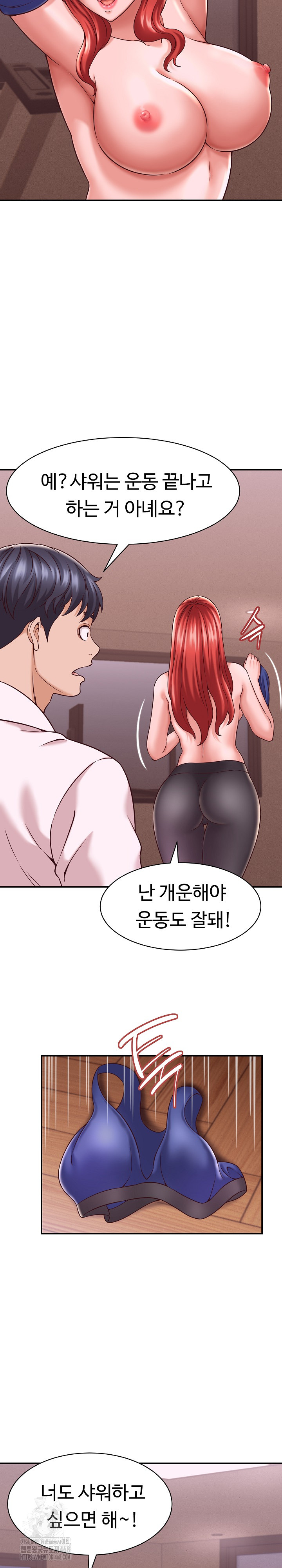 I’ve Come to Share a Secret With My Friend’s Wife Raw - Chapter 16 Page 26