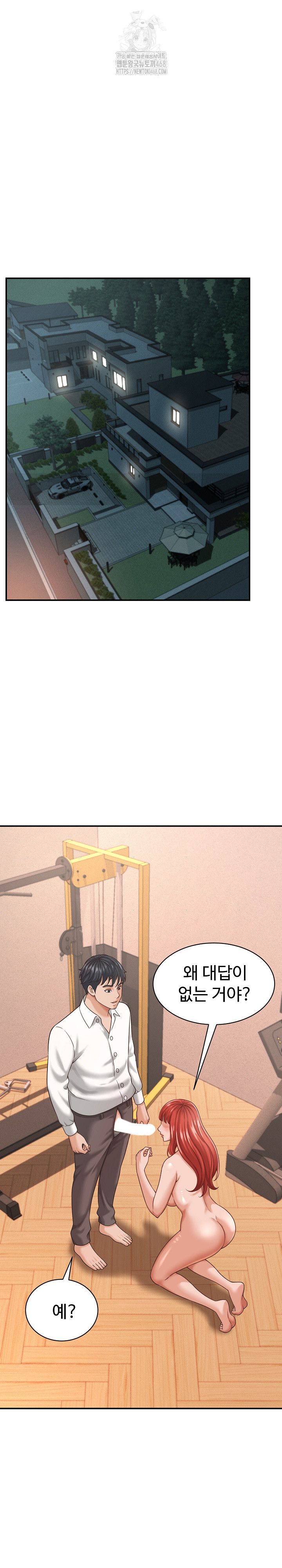 I’ve Come to Share a Secret With My Friend’s Wife Raw - Chapter 19 Page 10