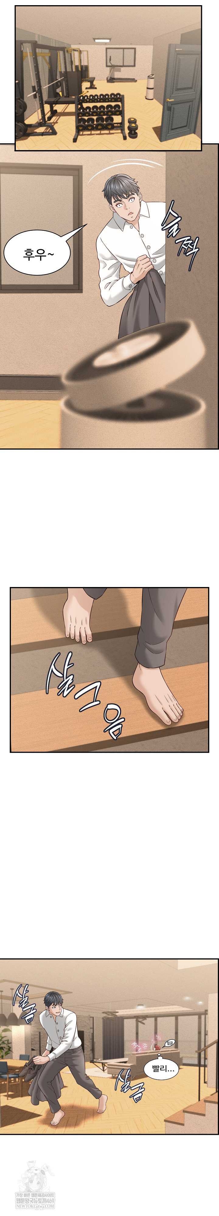 I’ve Come to Share a Secret With My Friend’s Wife Raw - Chapter 21 Page 25