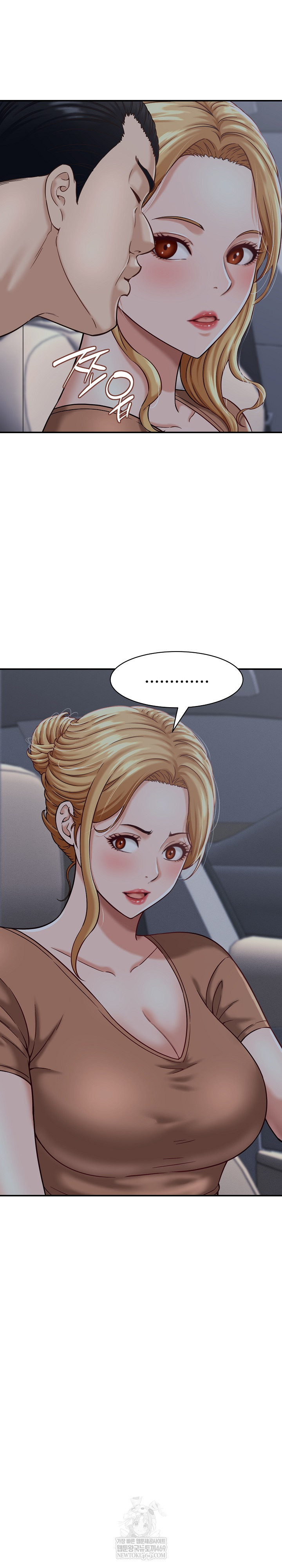 I’ve Come to Share a Secret With My Friend’s Wife Raw - Chapter 21 Page 4