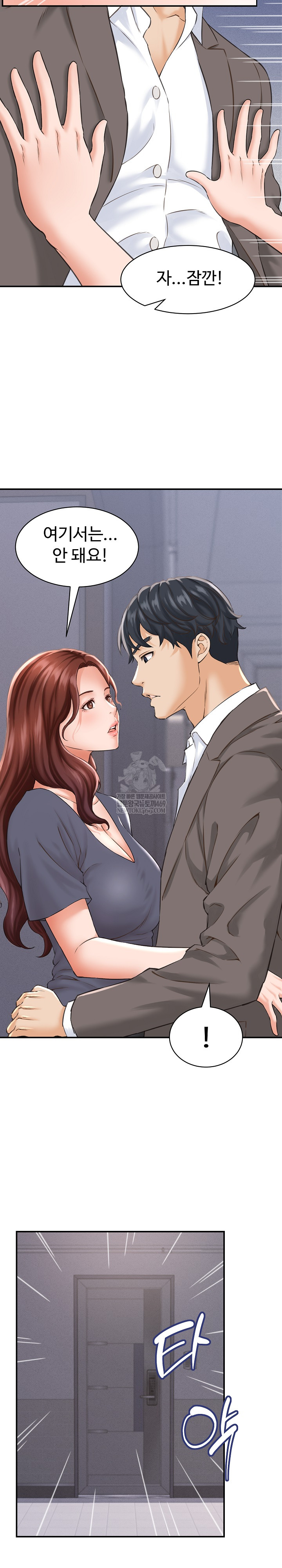 I’ve Come to Share a Secret With My Friend’s Wife Raw - Chapter 23 Page 10