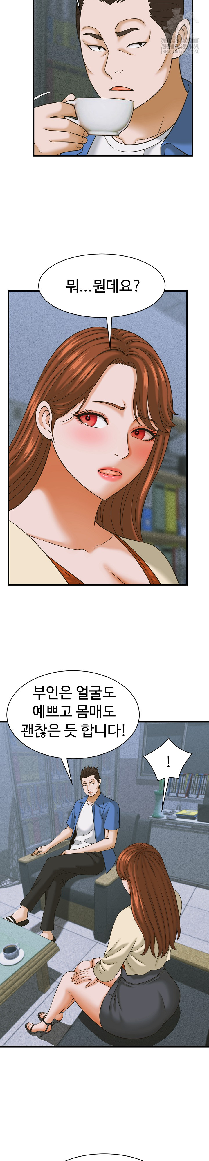 I’ve Come to Share a Secret With My Friend’s Wife Raw - Chapter 36 Page 19