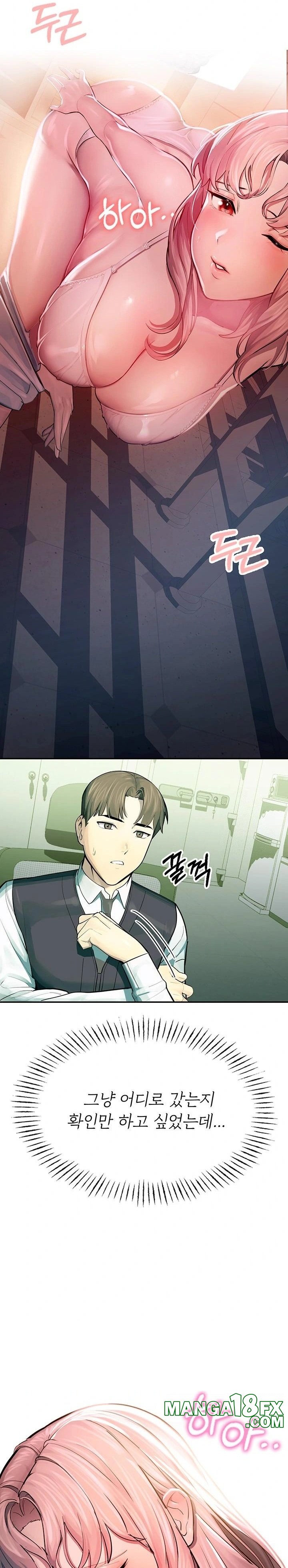 CCTV Raw - Chapter 1 Page 54