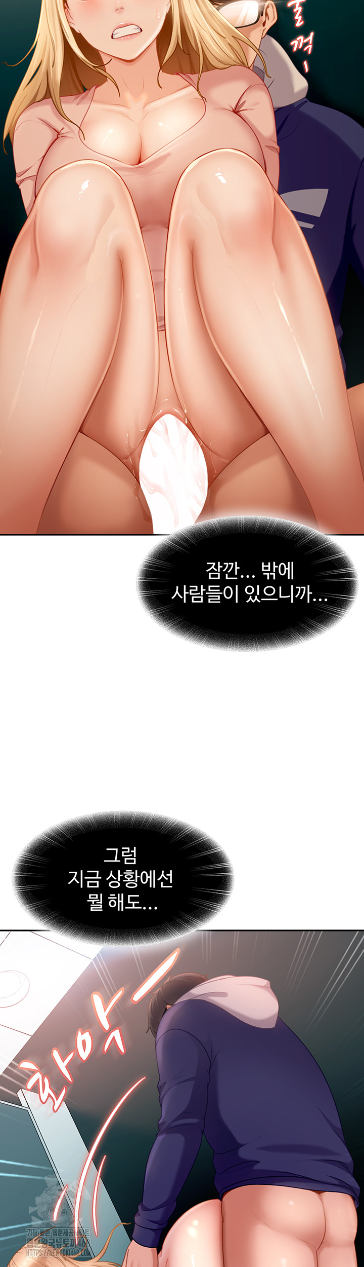 The Female Delinquent Set Her Eyes On Me Raw - Chapter 10 Page 26