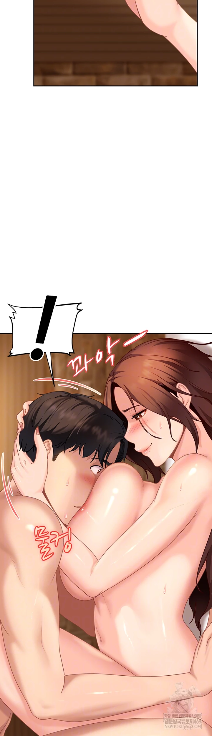 The Female Delinquent Set Her Eyes On Me Raw - Chapter 17 Page 14