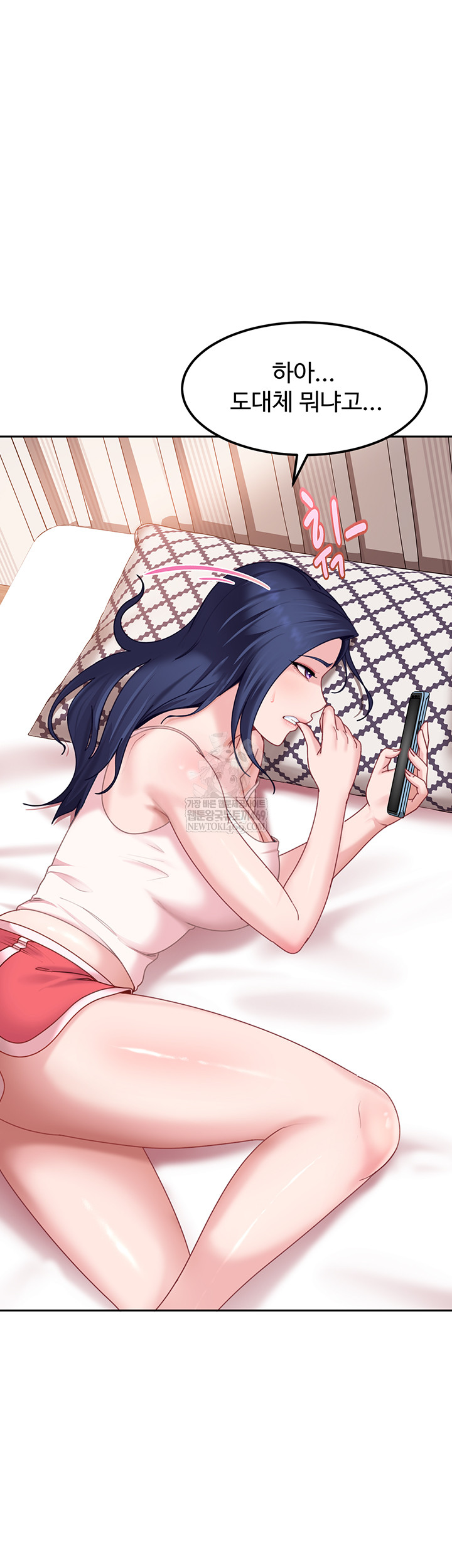 The Female Delinquent Set Her Eyes On Me Raw - Chapter 17 Page 55