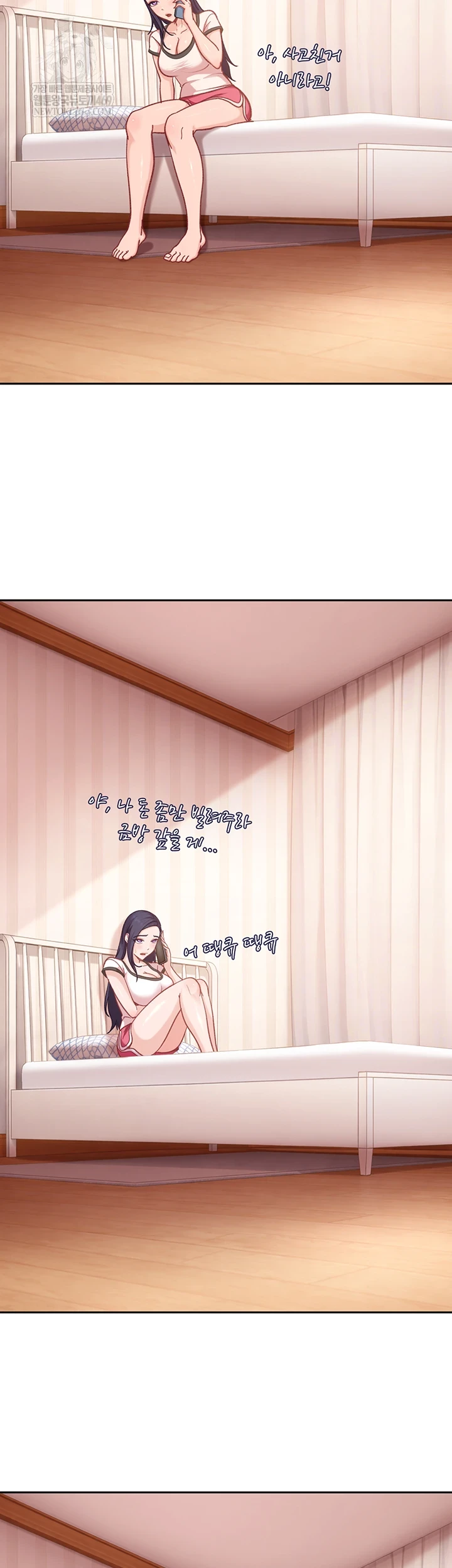 The Female Delinquent Set Her Eyes On Me Raw - Chapter 33 Page 48