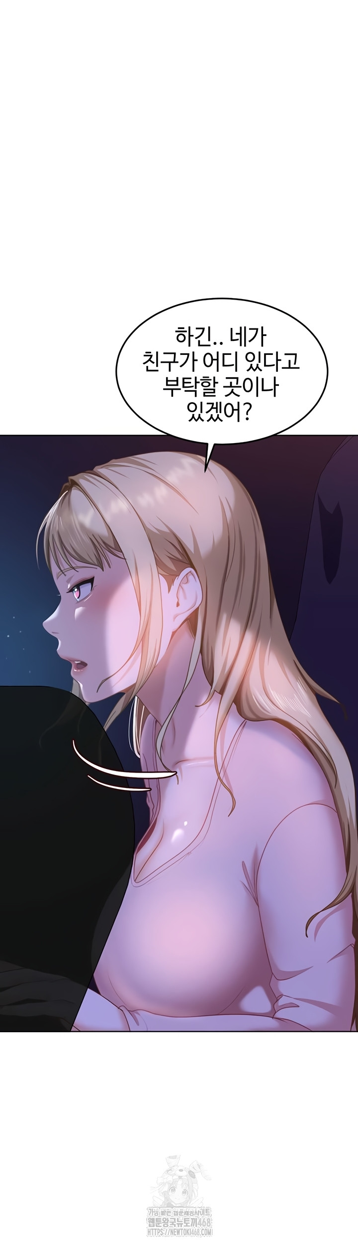 The Female Delinquent Set Her Eyes On Me Raw - Chapter 7 Page 57