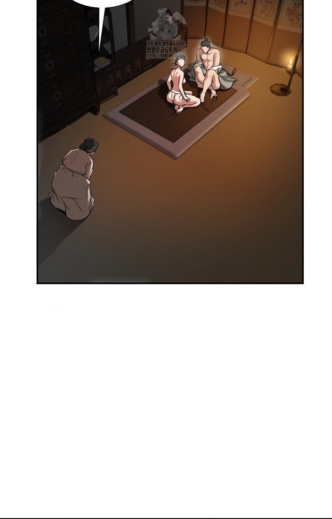 Yeoni of the Tavern Raw - Chapter 1 Page 48