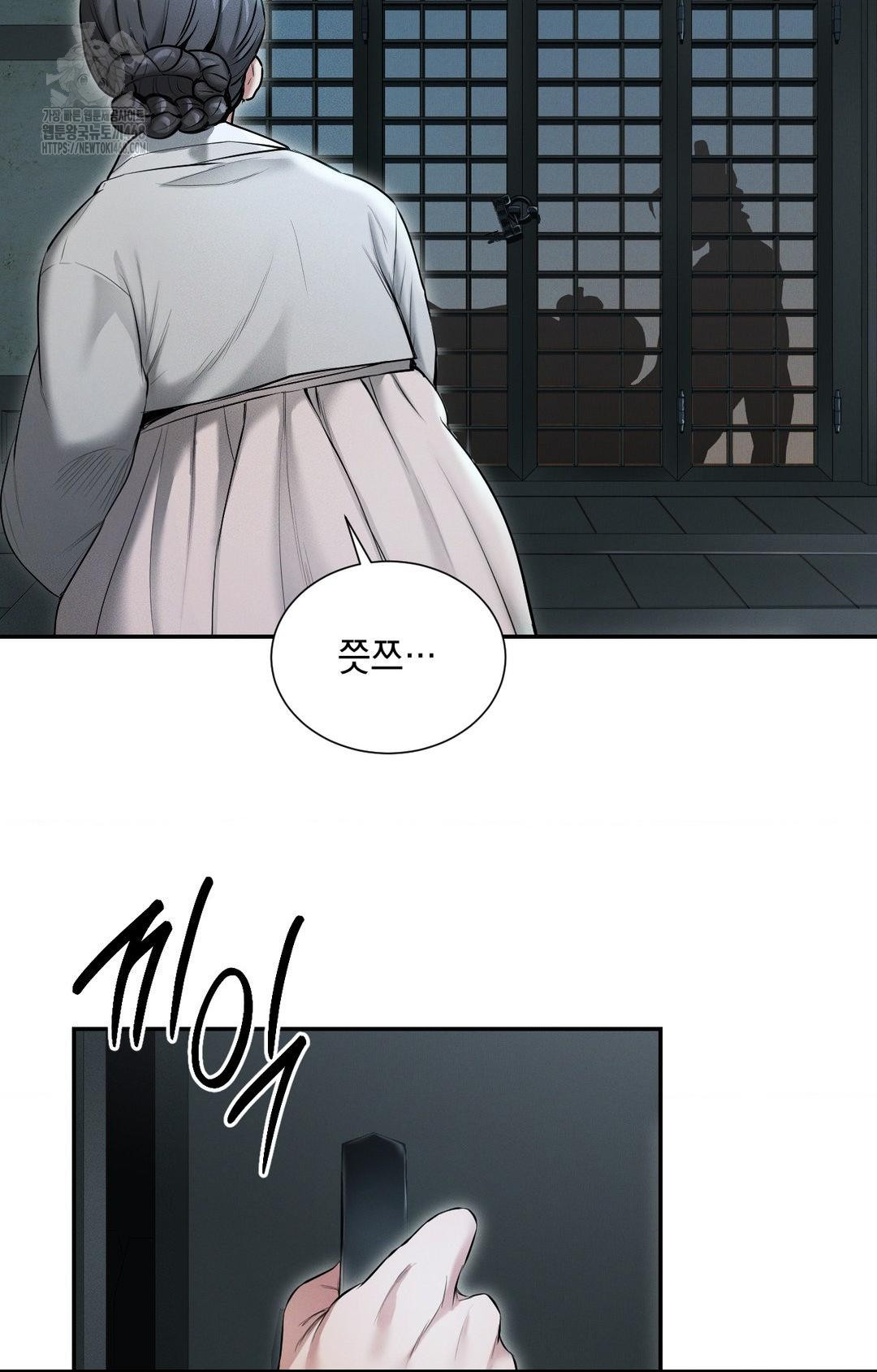 Yeoni of the Tavern Raw - Chapter 1 Page 60