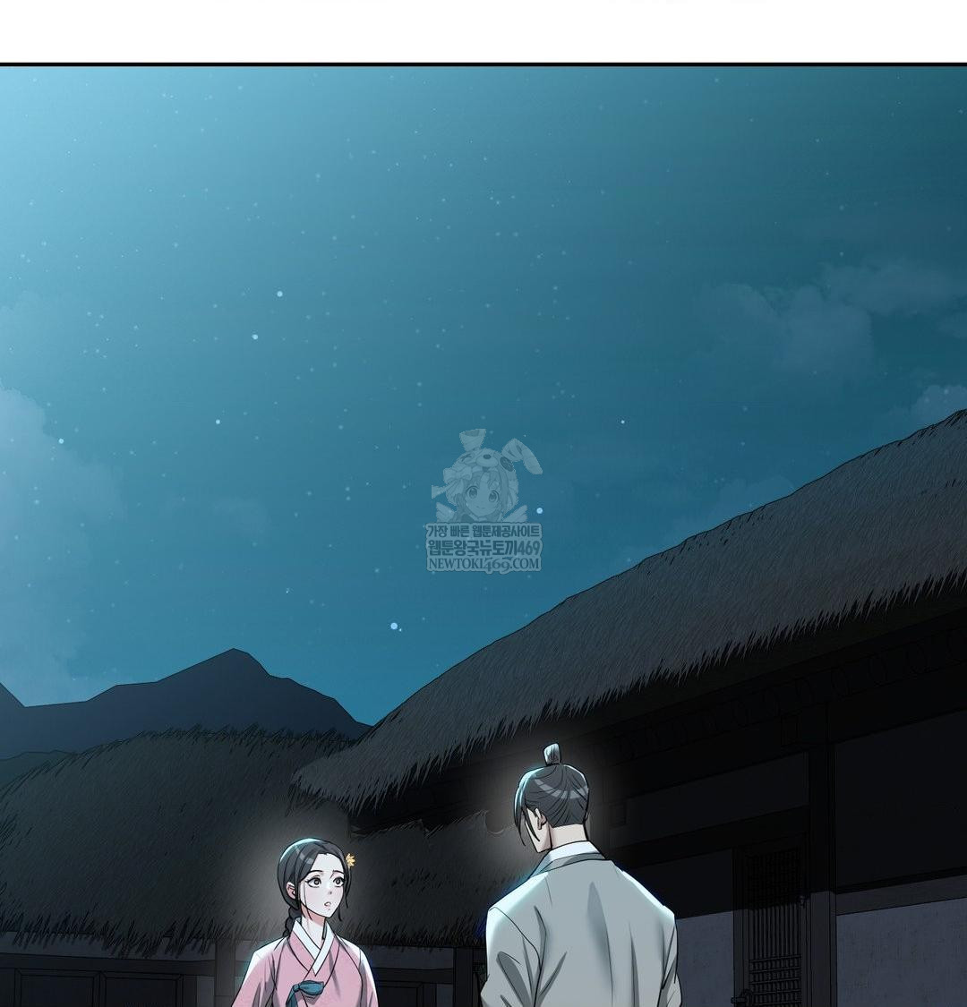 Yeoni of the Tavern Raw - Chapter 17 Page 97