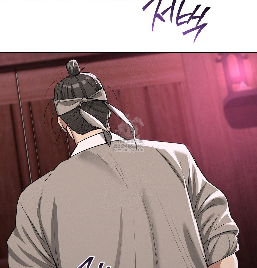 Yeoni of the Tavern Raw - Chapter 27 Page 104