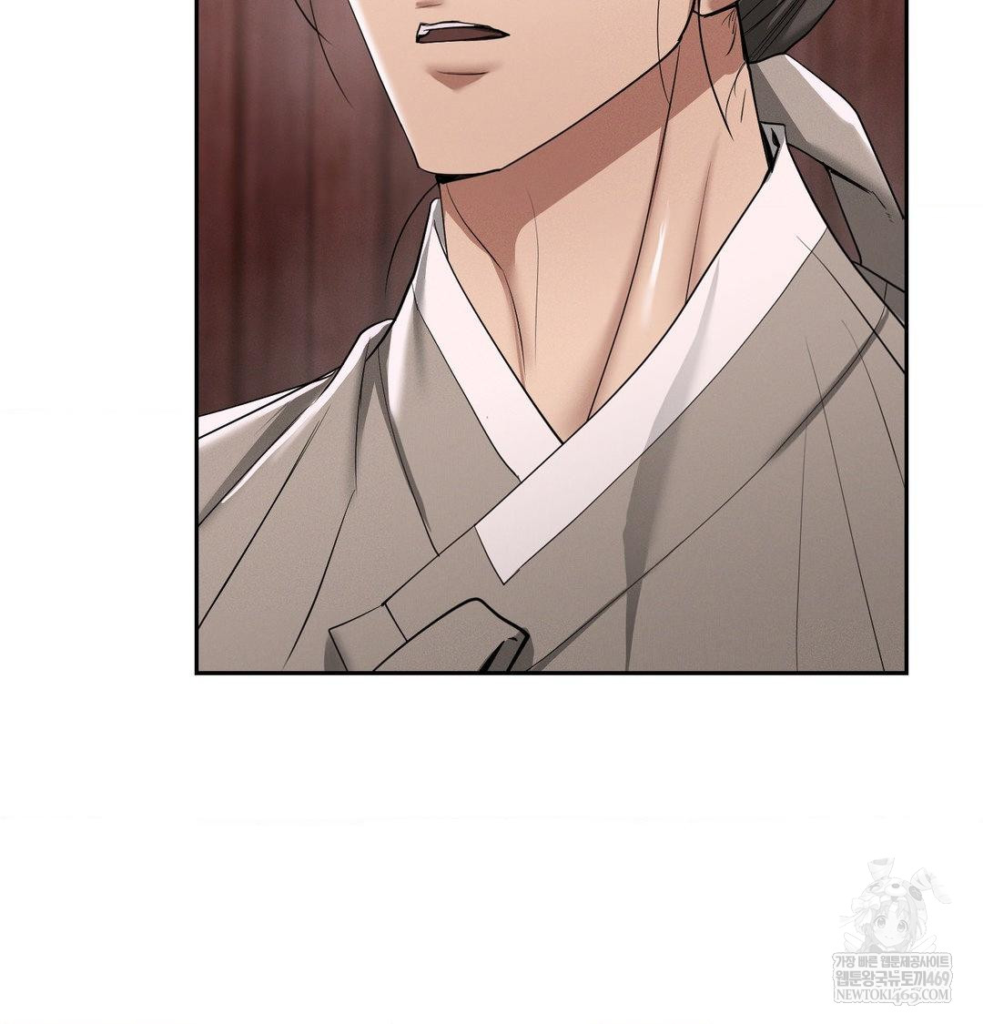 Yeoni of the Tavern Raw - Chapter 27 Page 52
