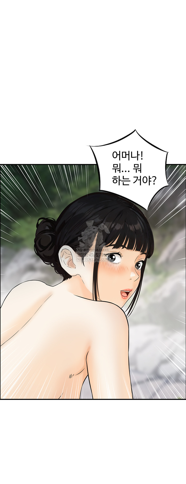 Compendium of Erotic Stories Raw - Chapter 17 Page 19