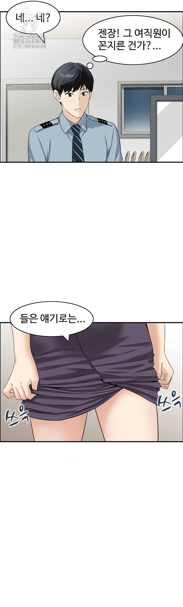 Compendium of Erotic Stories Raw - Chapter 7 Page 16