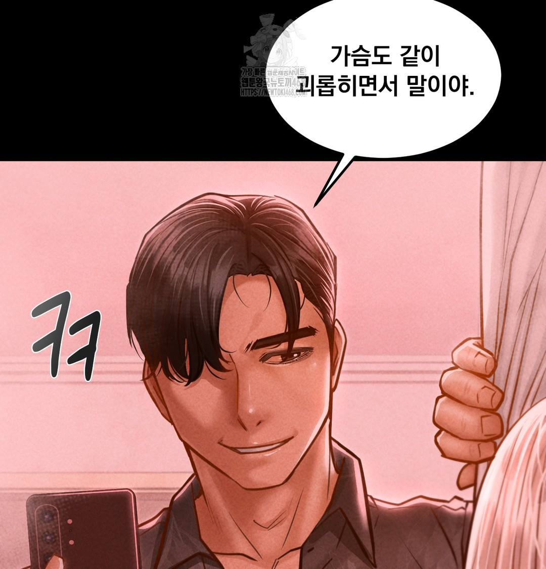 Paradise Villa Raw - Chapter 10 Page 142
