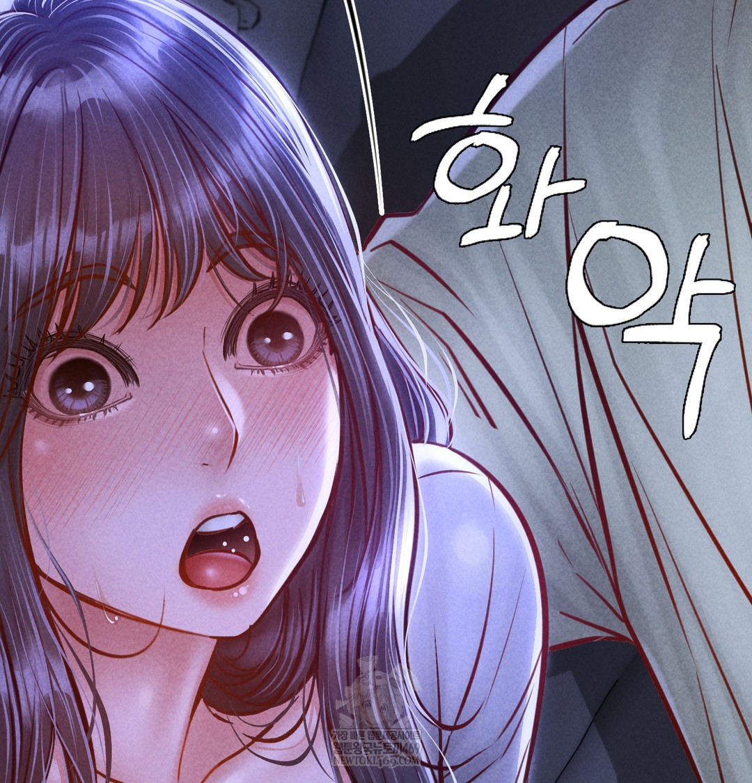Paradise Villa Raw - Chapter 13 Page 69