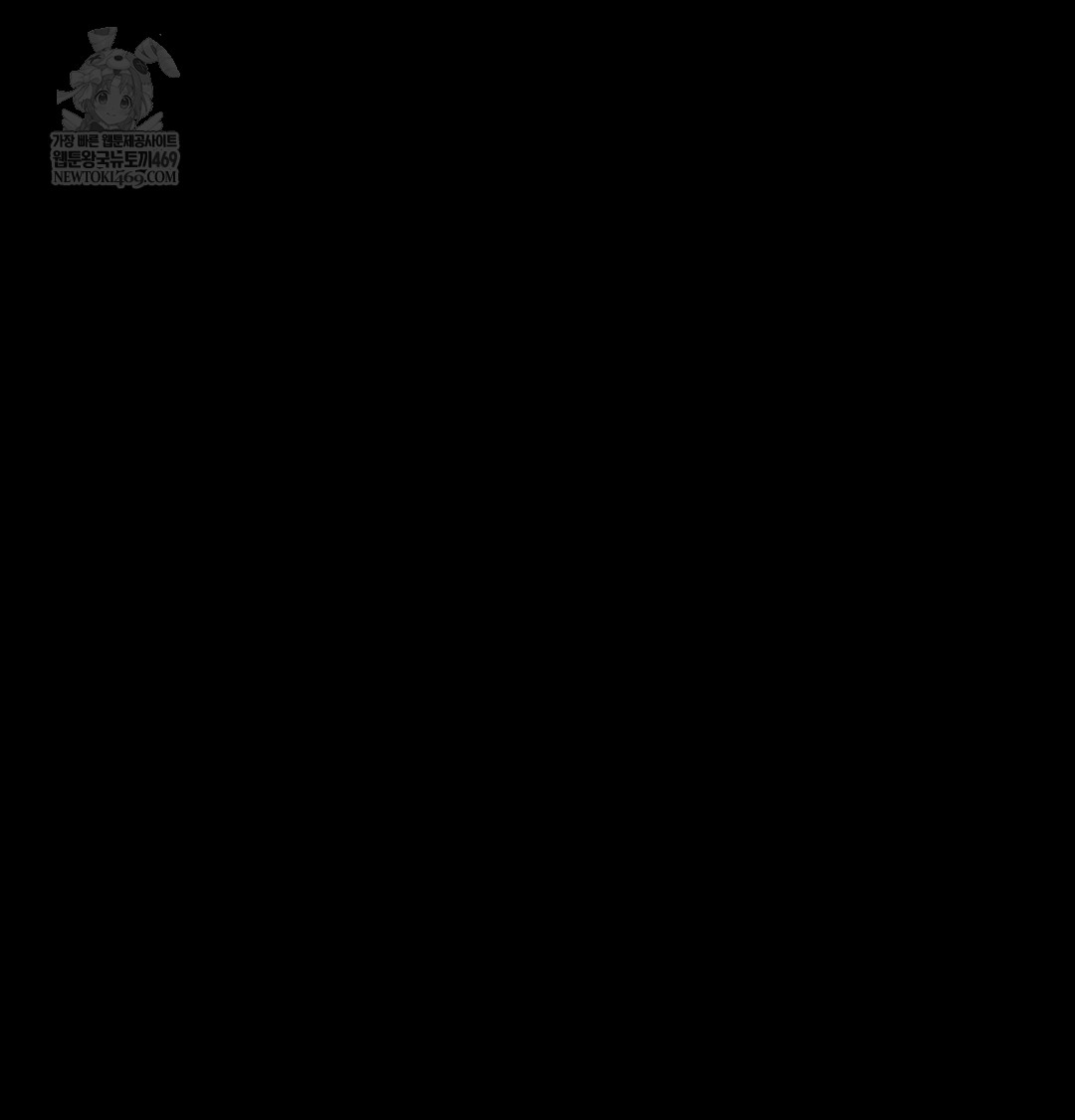 Paradise Villa Raw - Chapter 17 Page 19