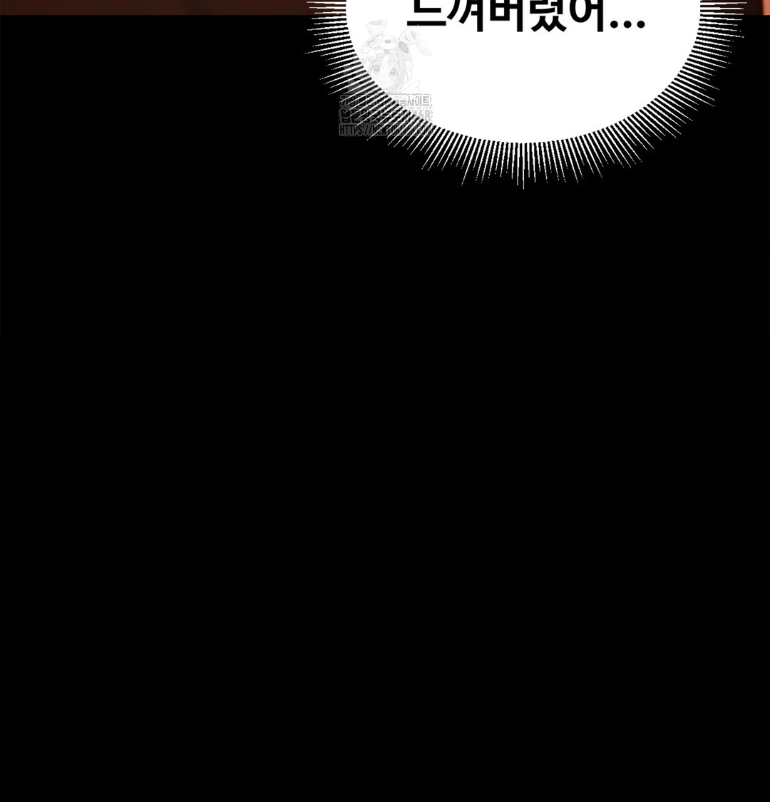 Paradise Villa Raw - Chapter 2 Page 46