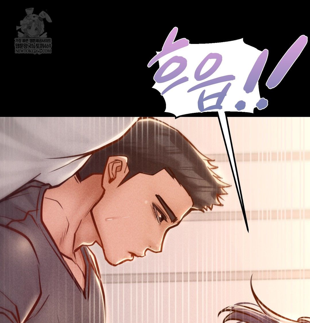 Paradise Villa Raw - Chapter 26 Page 121