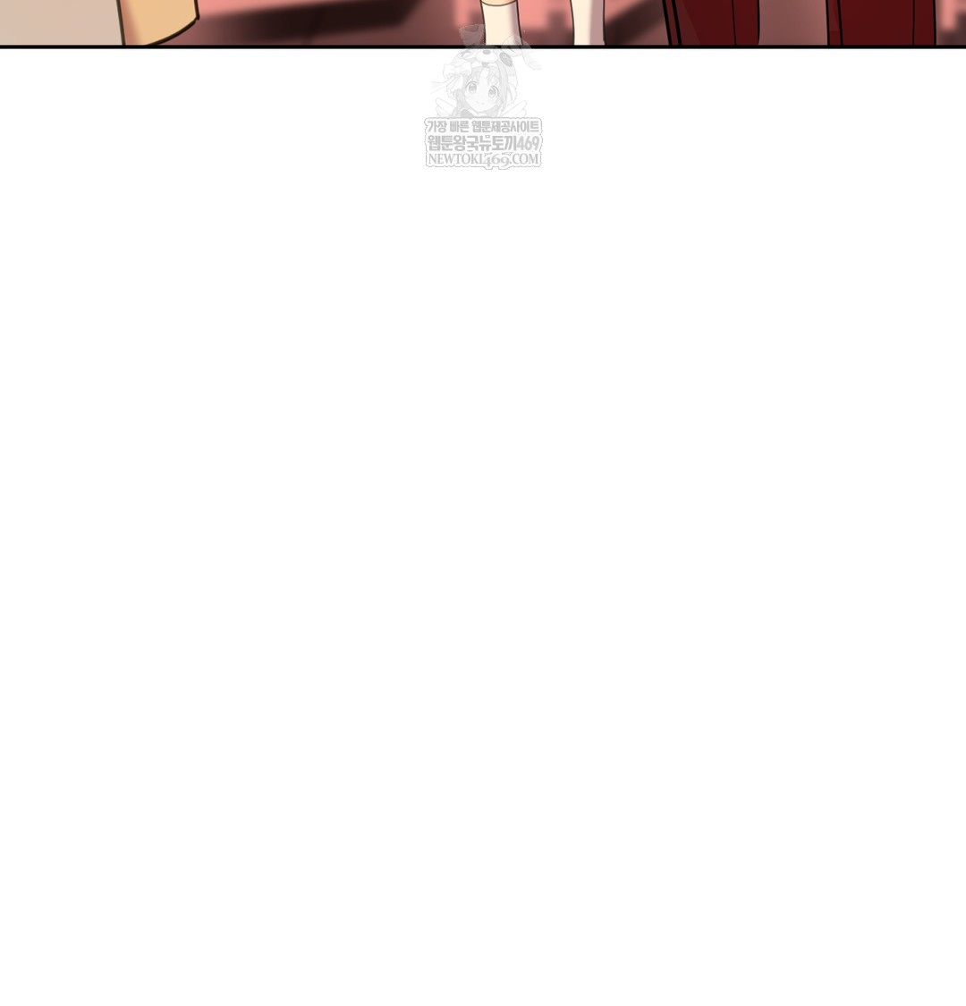 The Professor’s Secret Account Raw - Chapter 16 Page 109