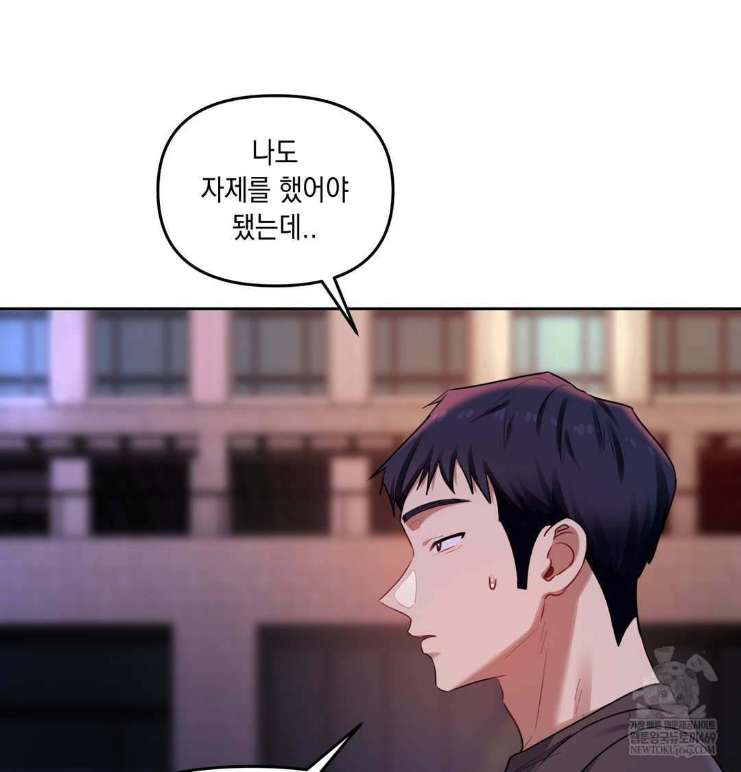 The Professor’s Secret Account Raw - Chapter 18 Page 118