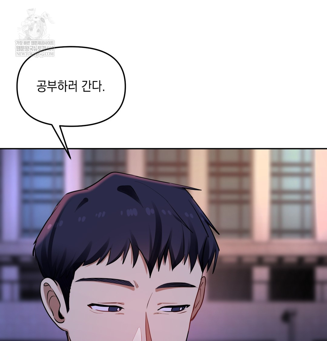 The Professor’s Secret Account Raw - Chapter 18 Page 124