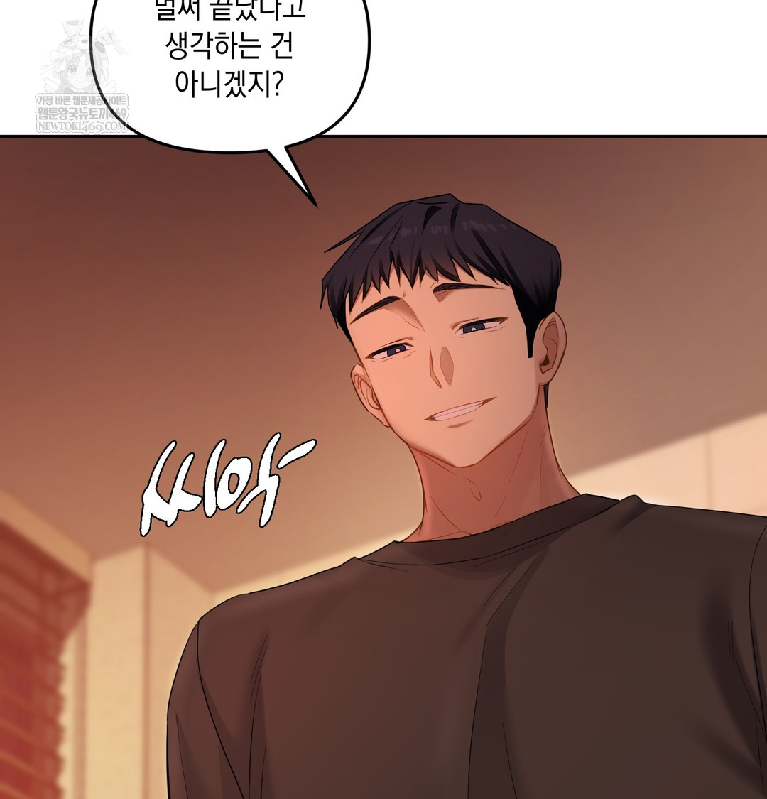 The Professor’s Secret Account Raw - Chapter 18 Page 43