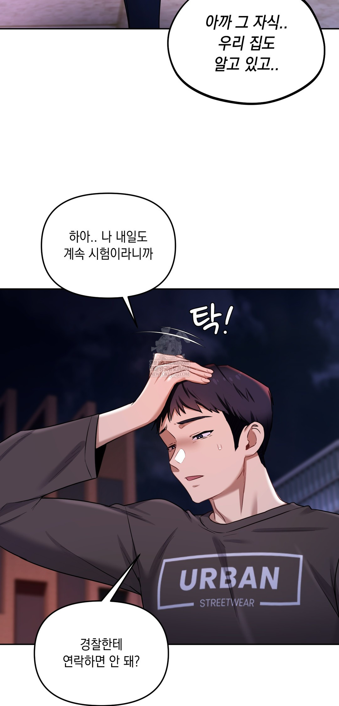 The Professor’s Secret Account Raw - Chapter 19 Page 29