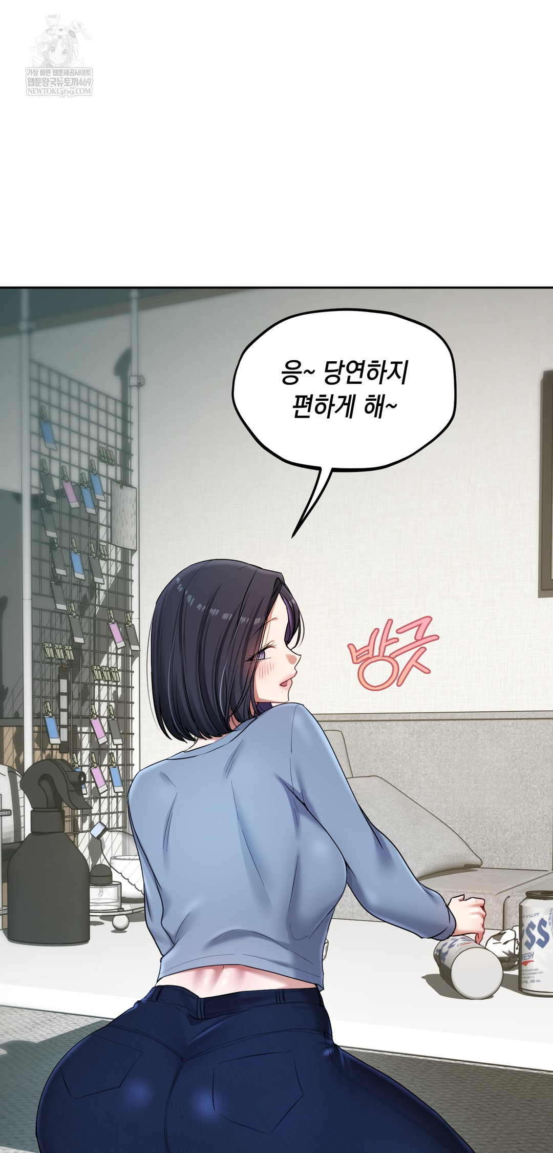 The Professor’s Secret Account Raw - Chapter 19 Page 36