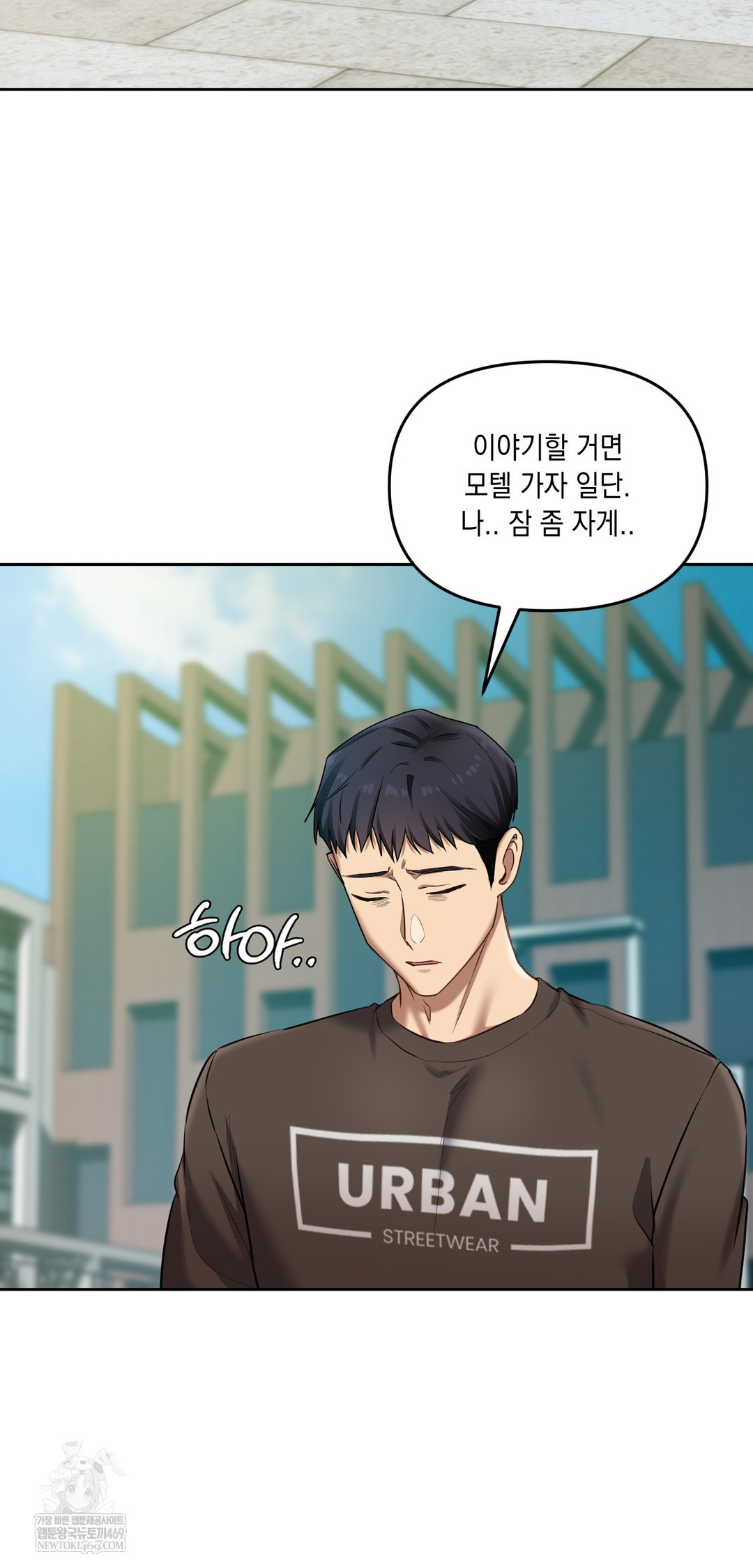 The Professor’s Secret Account Raw - Chapter 20 Page 66