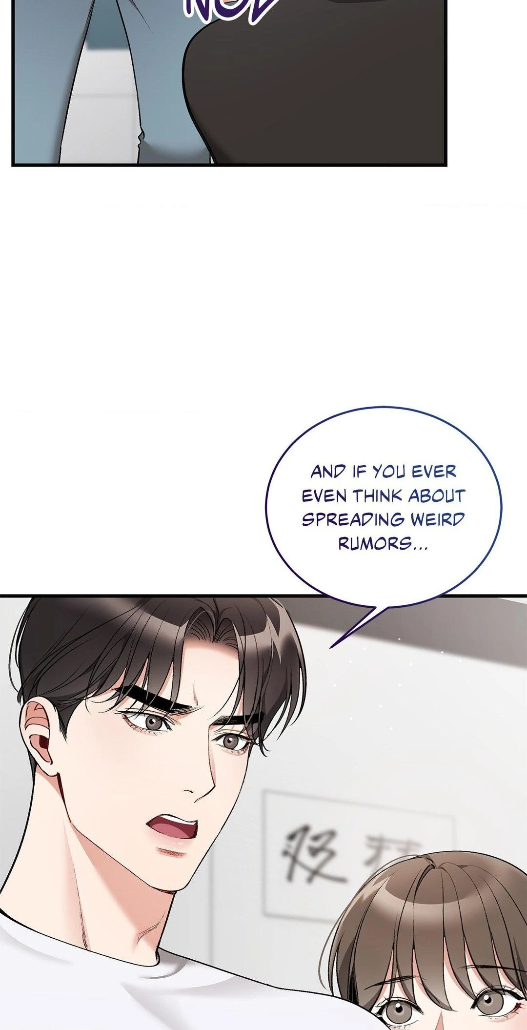 Touch Me, Tease Me (Uncensored) - Chapter 23 Page 6