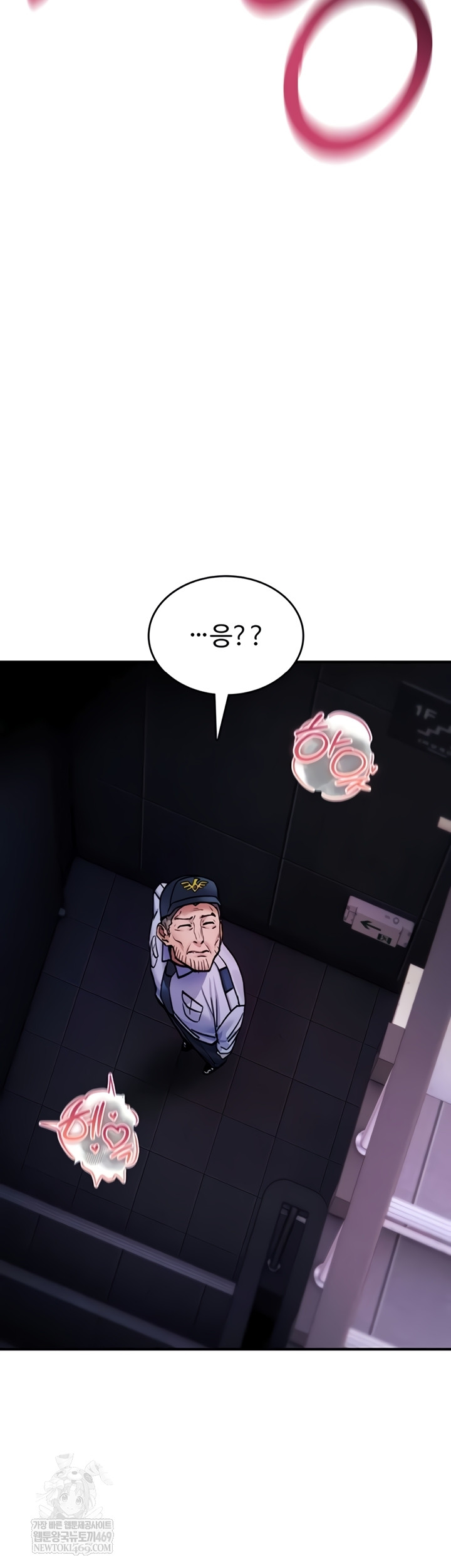 You Won’t Break Me Raw - Chapter 20 Page 60