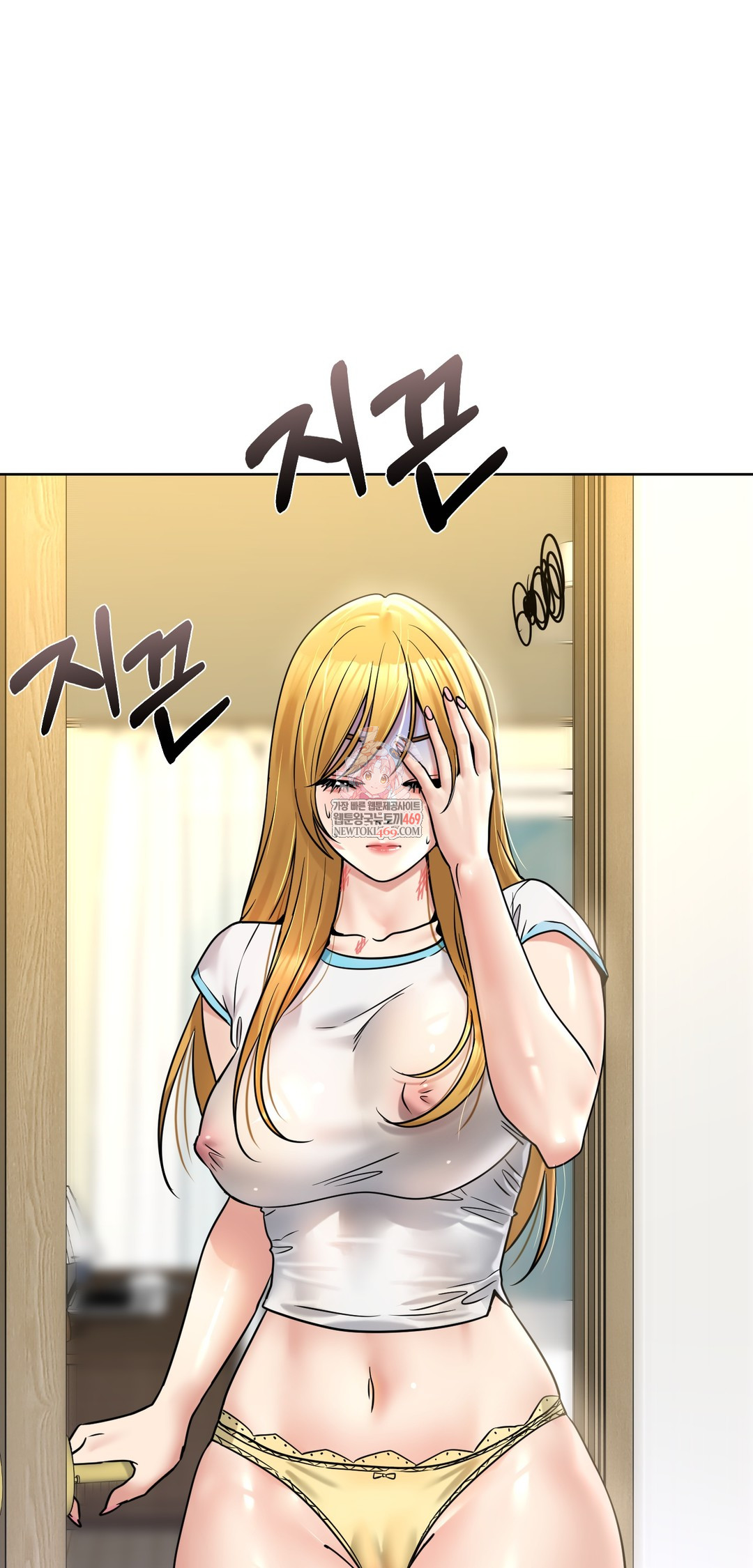 Drunken Maniac Raw - Chapter 87 Page 1