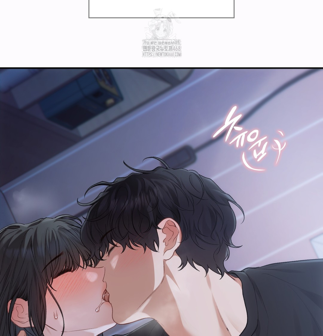 Slave Diary Raw - Chapter 2 Page 49