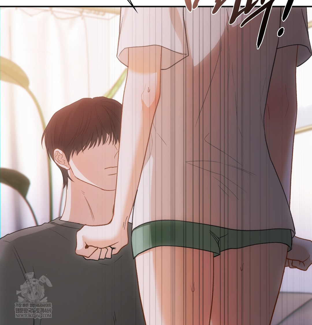 Slave Diary Raw - Chapter 26 Page 22