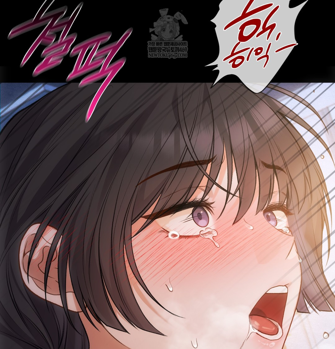 Slave Diary Raw - Chapter 42 Page 11