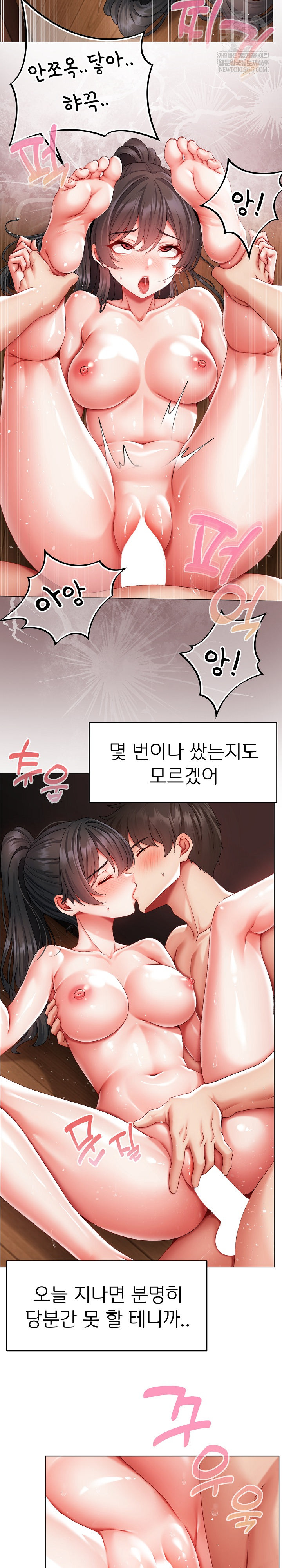 Little Miss Delinquent Raw - Chapter 15 Page 10