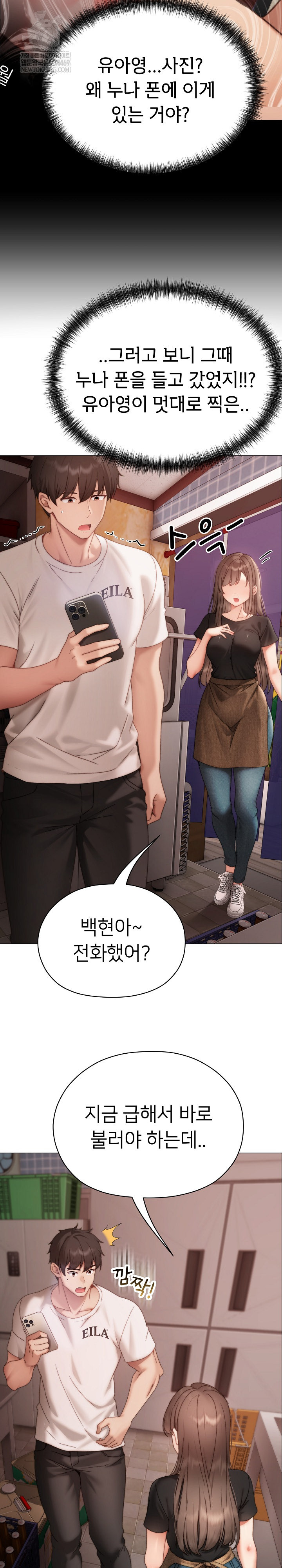 Little Miss Delinquent Raw - Chapter 15 Page 31