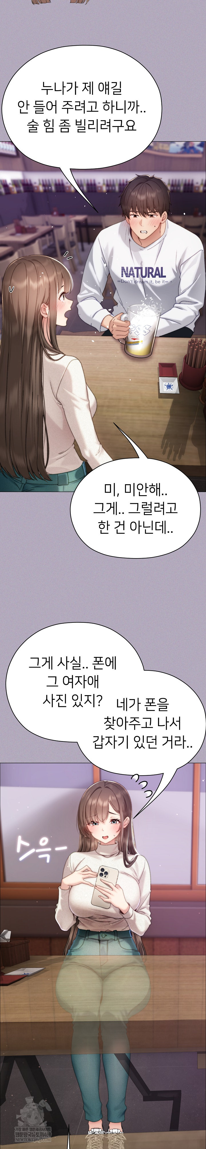 Little Miss Delinquent Raw - Chapter 16 Page 24
